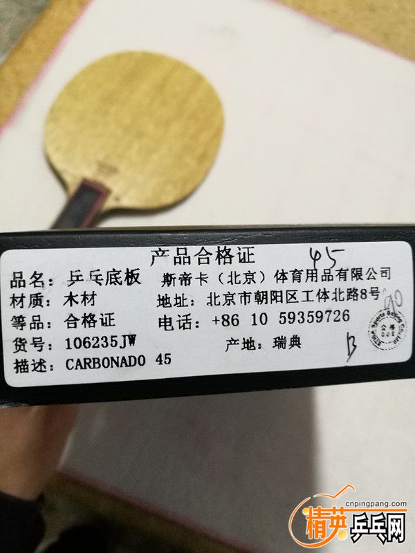 IMG_20180318_173937.jpg