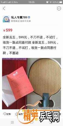 mmexport1521454020801.jpg