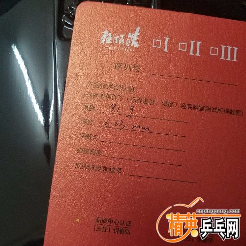 20180320_150347.jpg