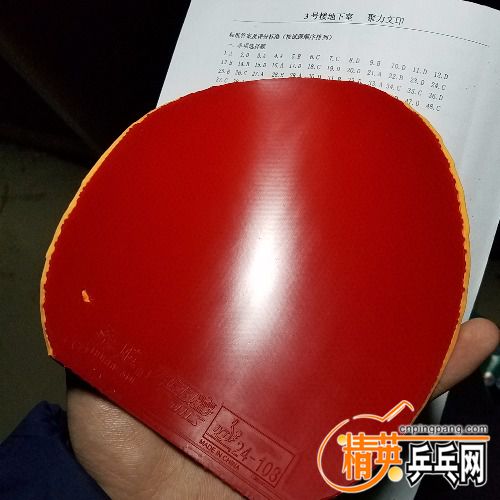 20180321_234426.jpg