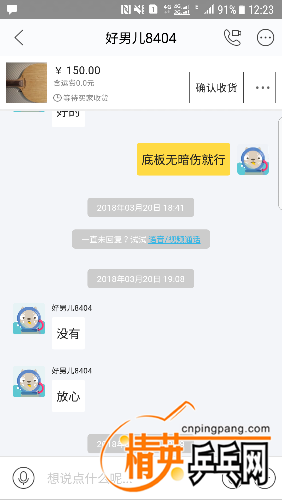 Screenshot_20180322-122338.png