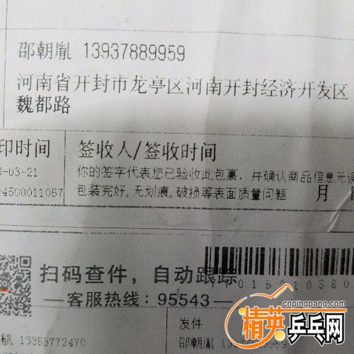 20180322_122325.jpg