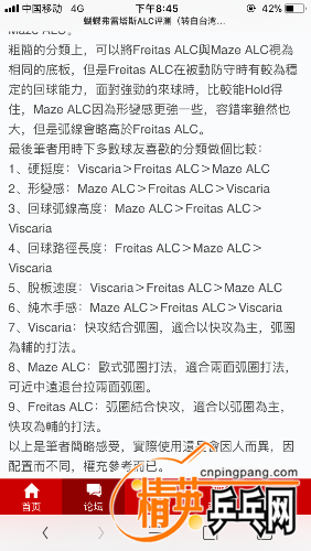 0CC930C5-BA80-427D-8891-88C5C4C8AEAA.png