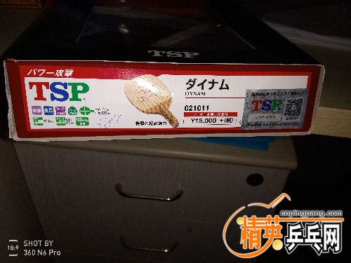 IMG_20180325_231659.jpg