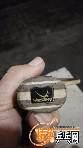 IMG20180326195247.jpg