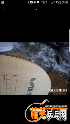 Screenshot_20180328-094834.png