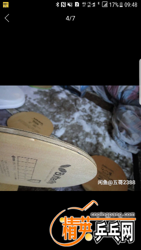 Screenshot_20180328-094836.png