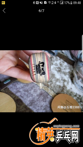 Screenshot_20180328-094842.png