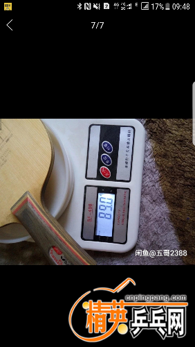 Screenshot_20180328-094849.png