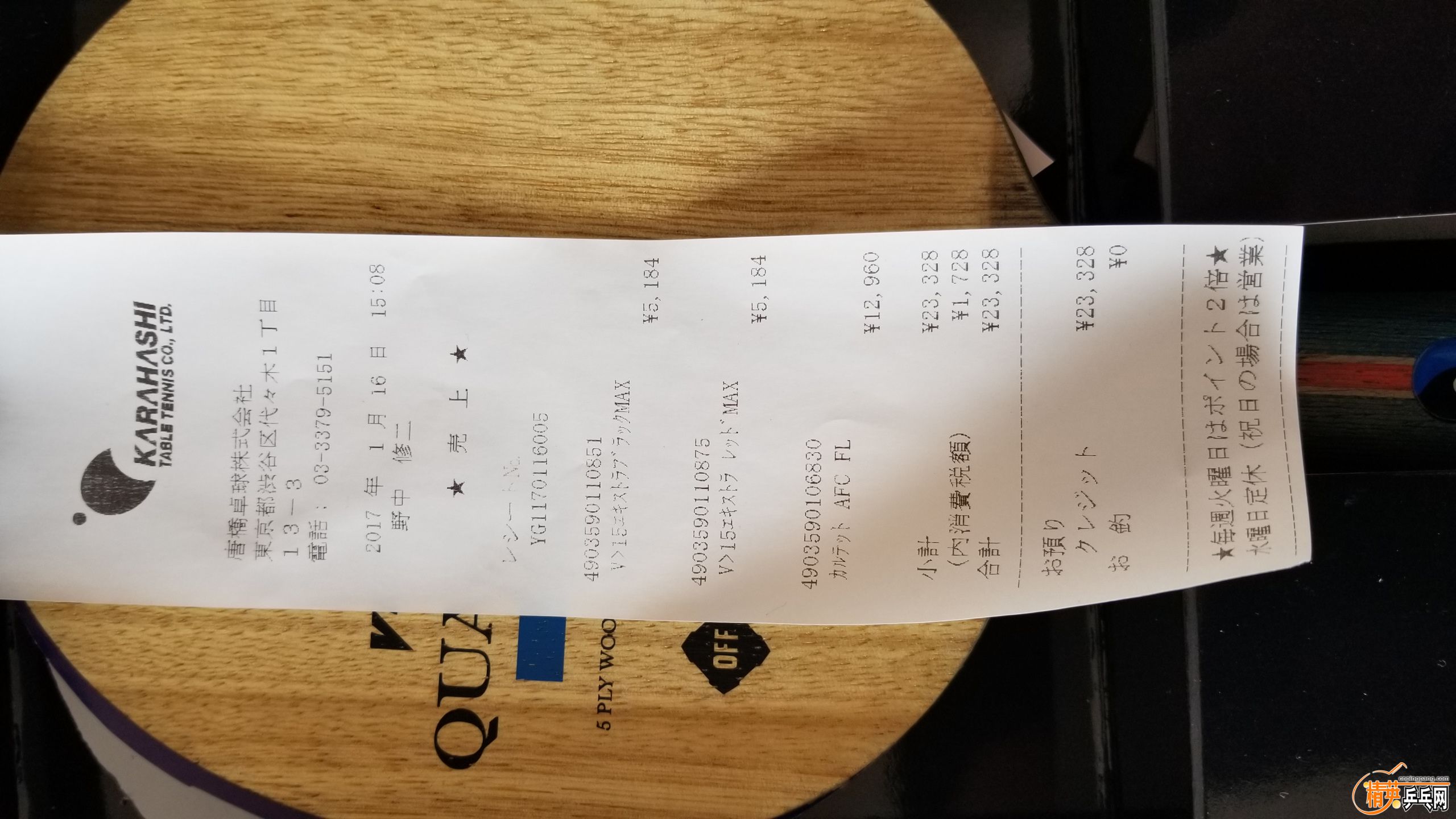 20180401_122851[1].jpg
