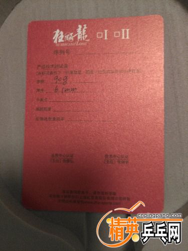 IMG20180330195451.jpg