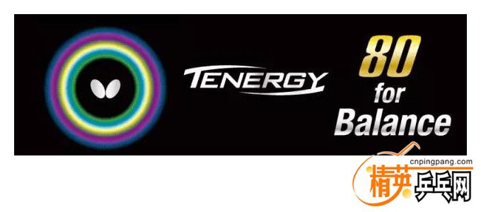 7.TENERGY 80.jpg