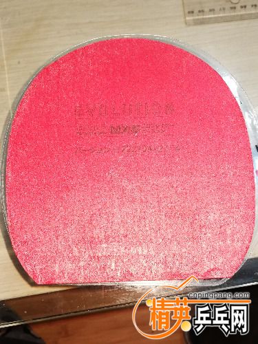 IMG_20180209_194657.jpg