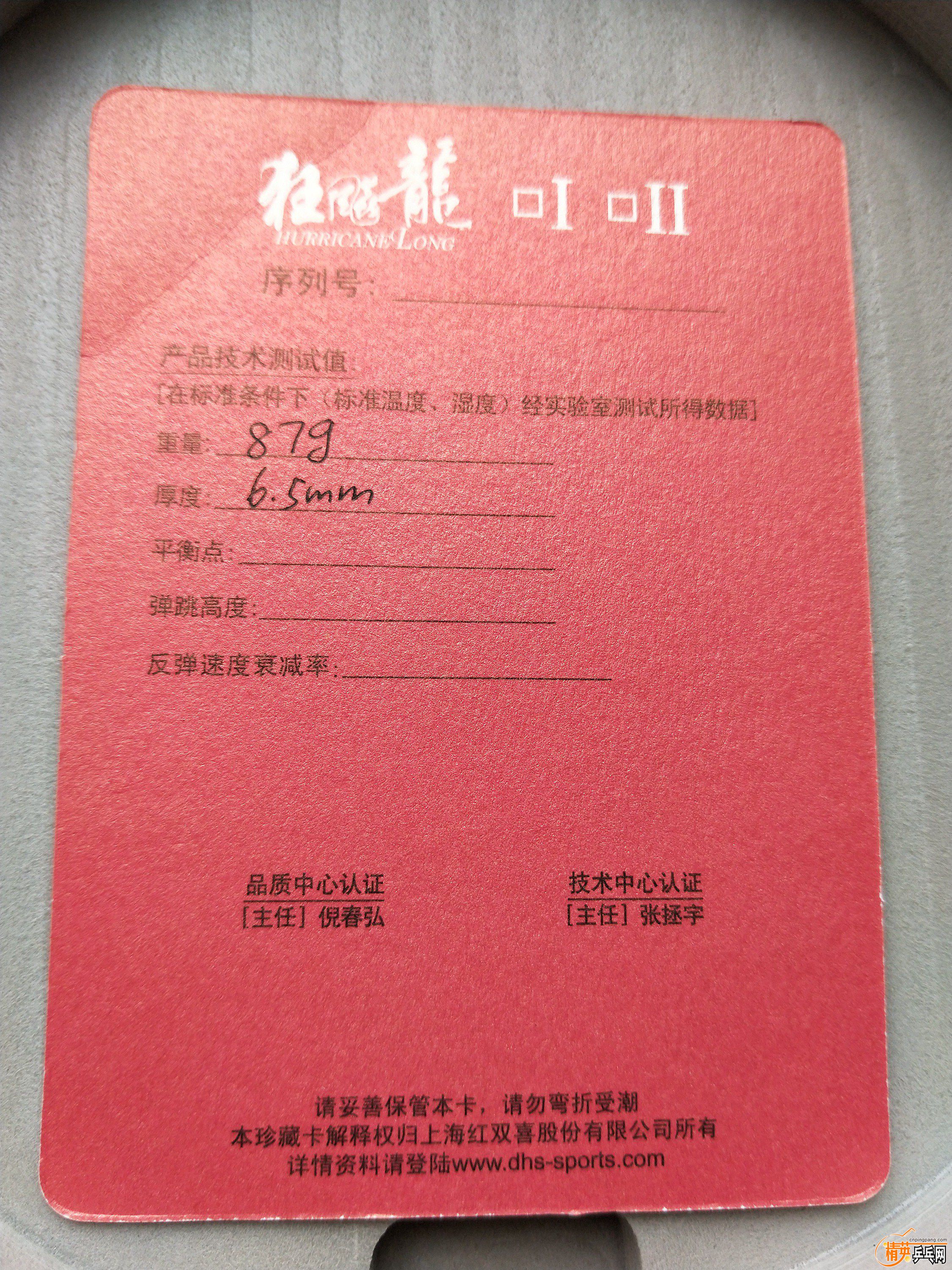 IMG20180405111142.jpg