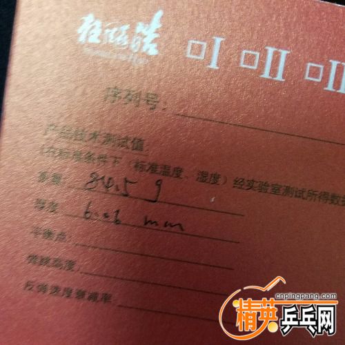 20180410_191342.jpg