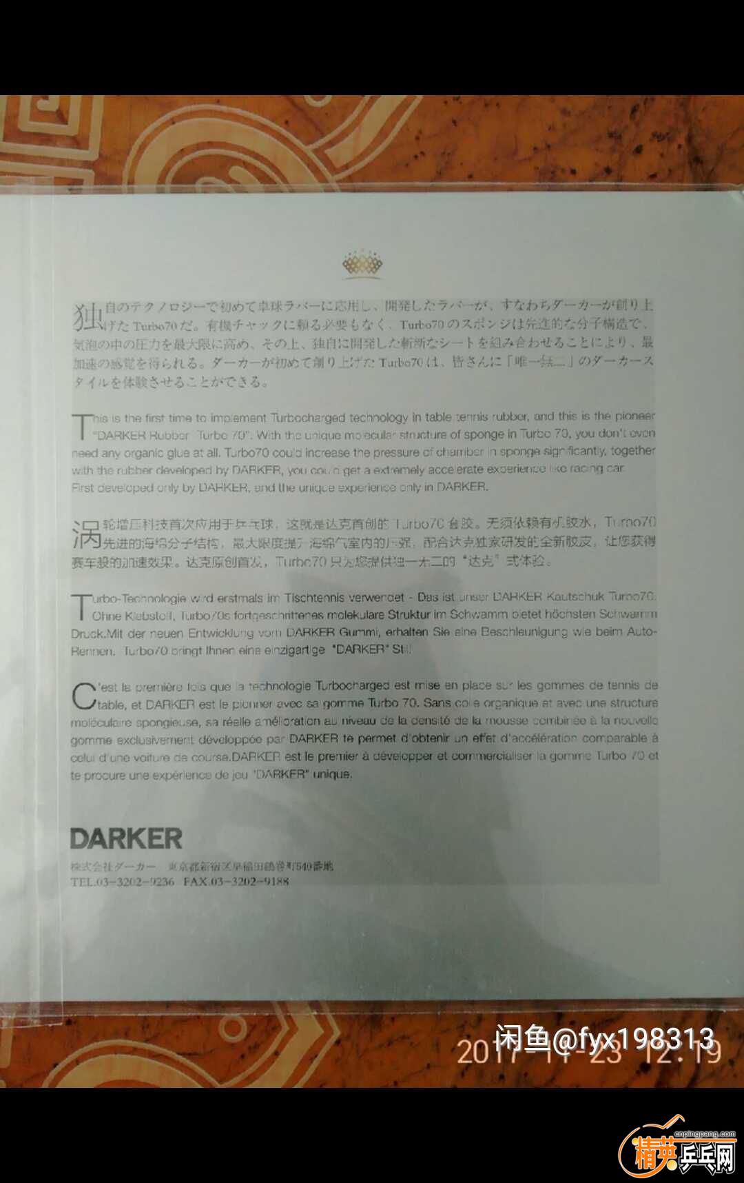 ΢ͼƬ_20180412074532.jpg