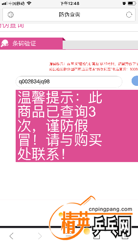 8C0F41B2-D787-47ED-AFF0-56E296EB02AC.png