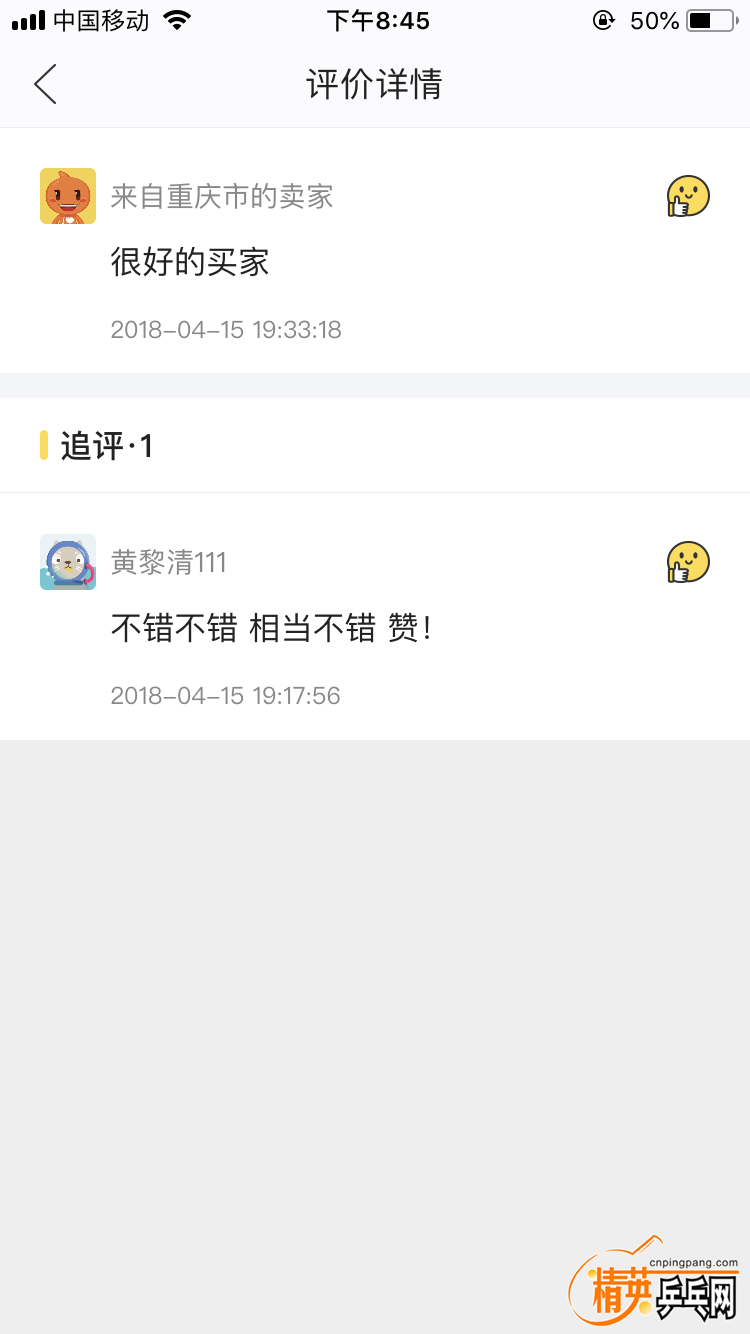 B7404523-1CFA-407C-B37C-26A95E86D7F1.png