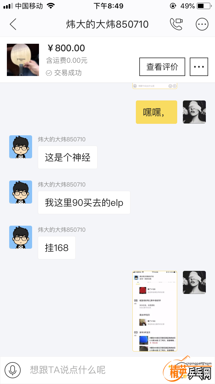 61A1F548-EB46-430F-A073-AFACAFEEC539.png