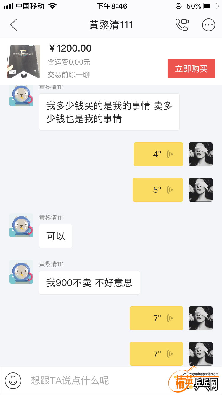 AADB23BE-326E-481F-885F-9022BA2111E1.png