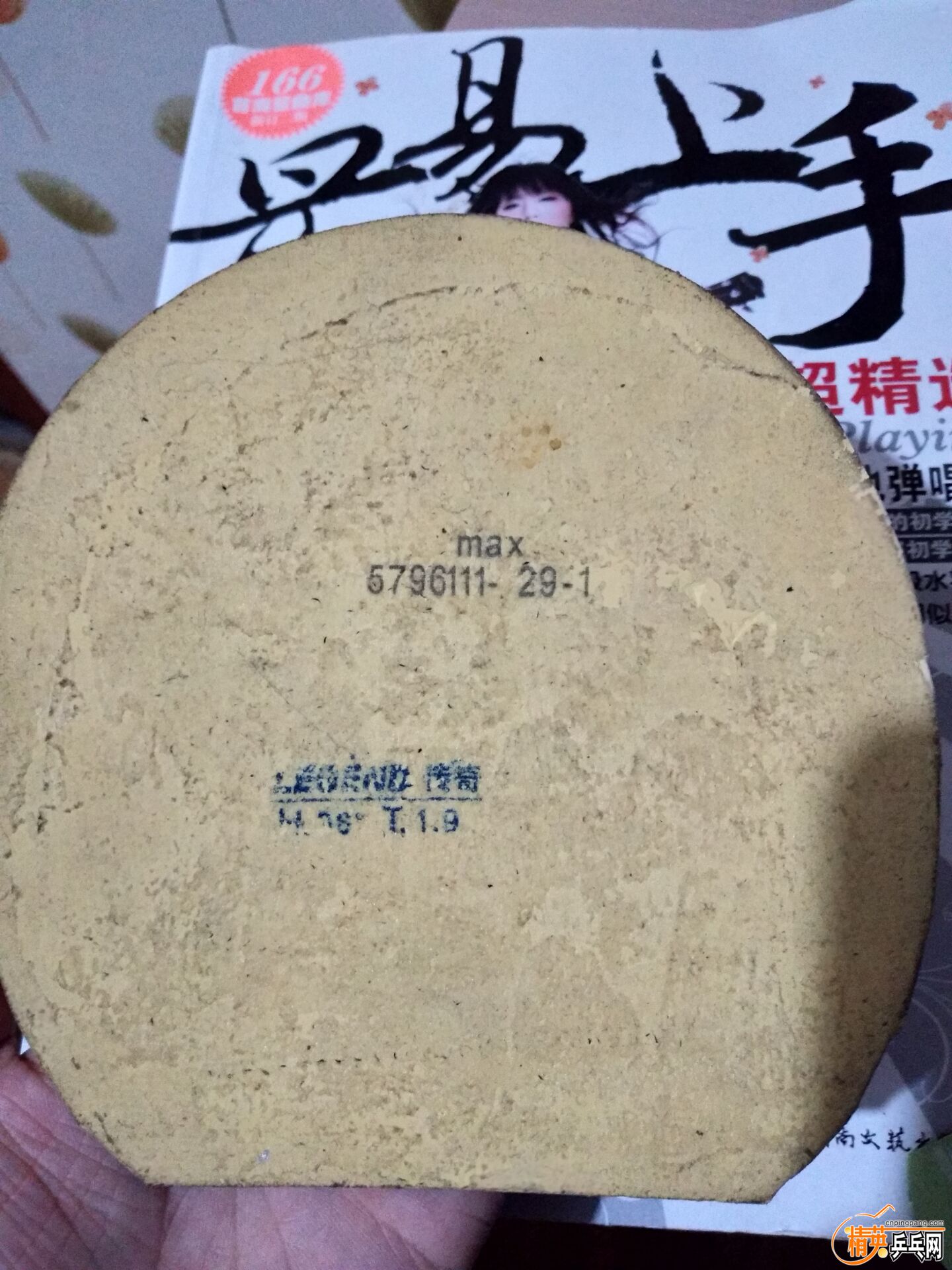 FEBF39A14AD7FB0D6D1F746E29764A94.jpg