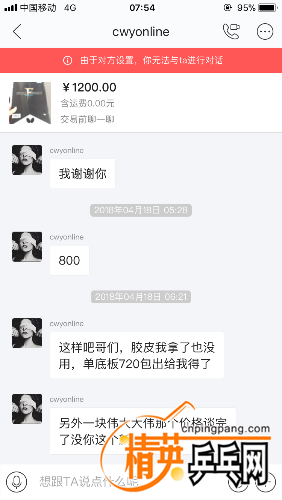 A33E1953-77EE-4900-9EF5-BC7E0E3BB7DA.png