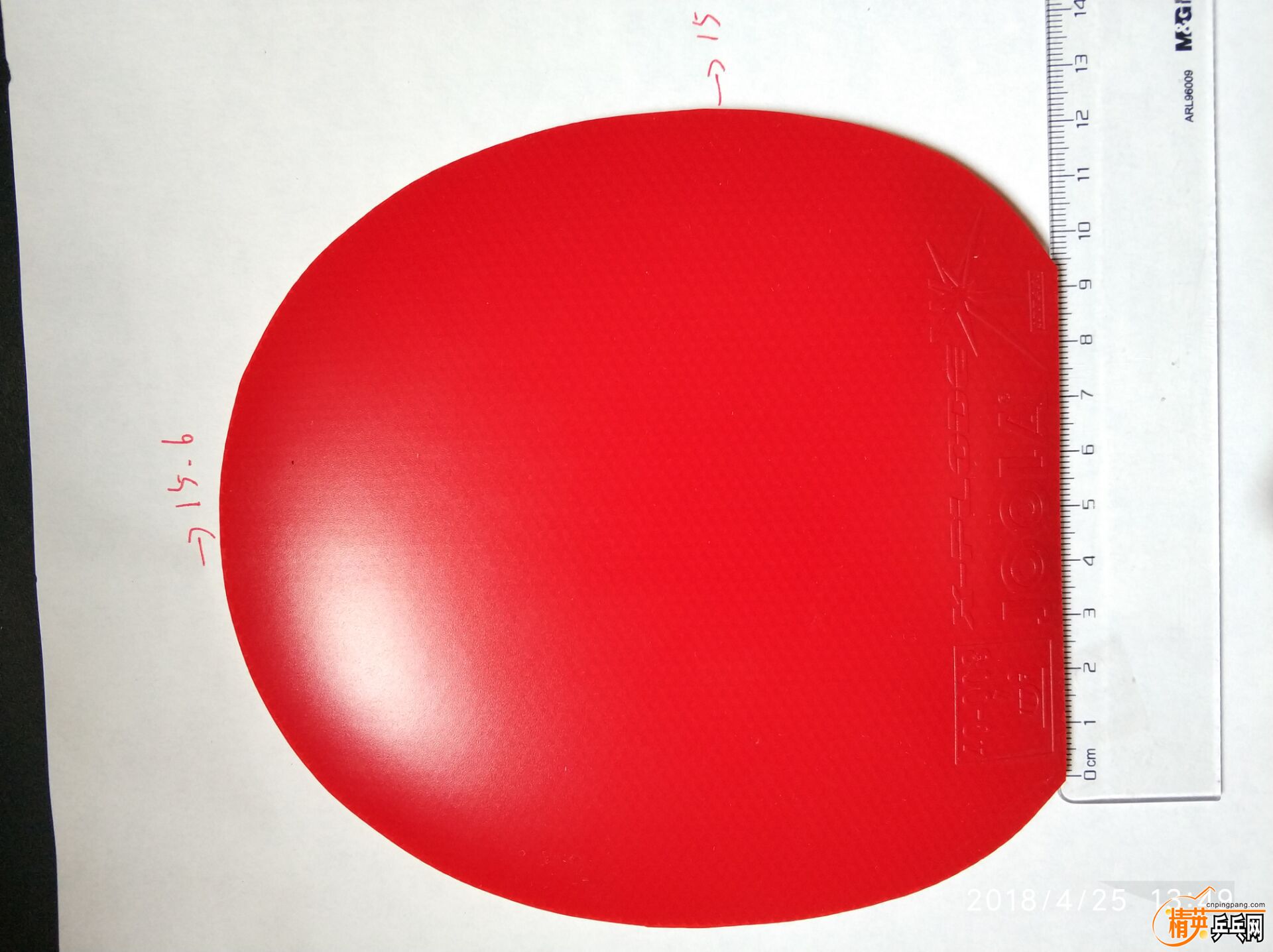 QQͼƬ20180425143405.jpg