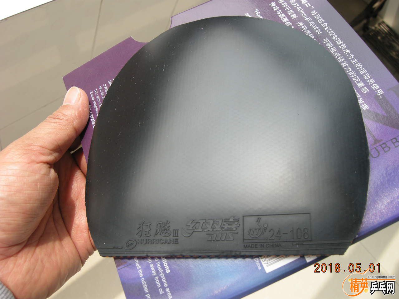 DSCN9245.JPG
