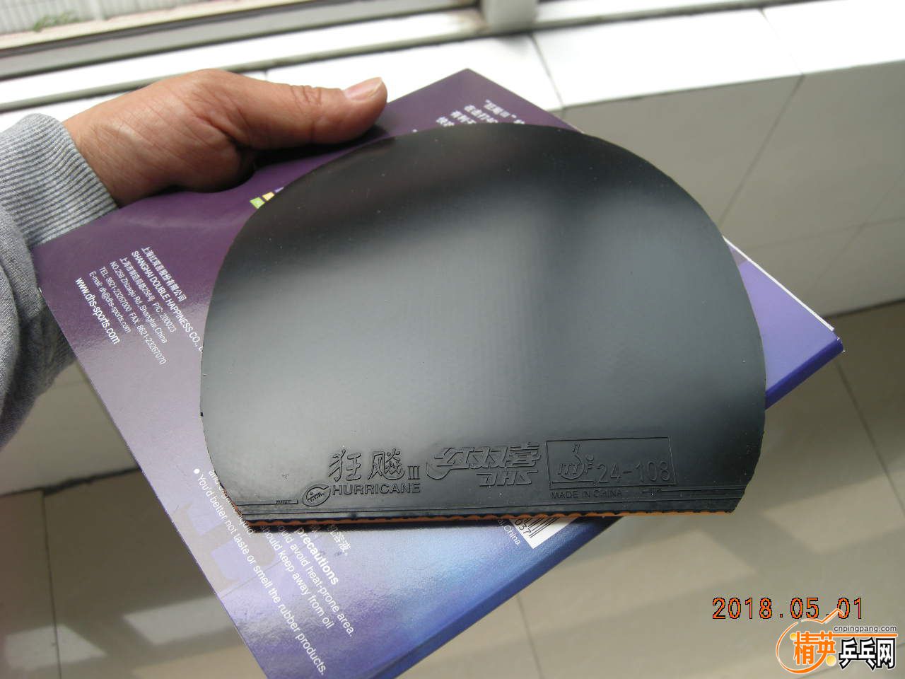 DSCN9242.JPG