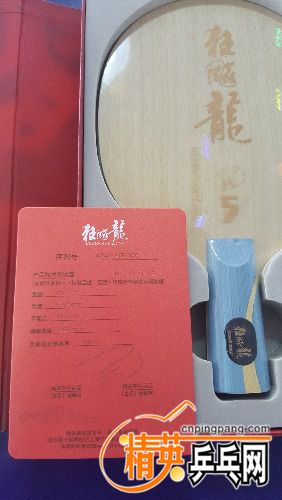 20170420_152315.jpg