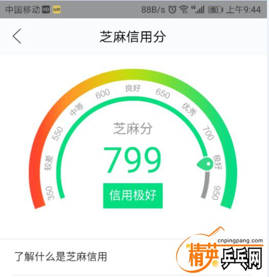 ͼƬ20171215120635.jpg