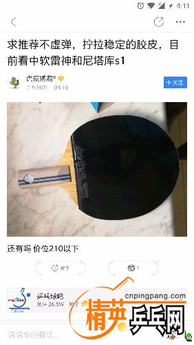 Screenshot_20180504-161122.jpg