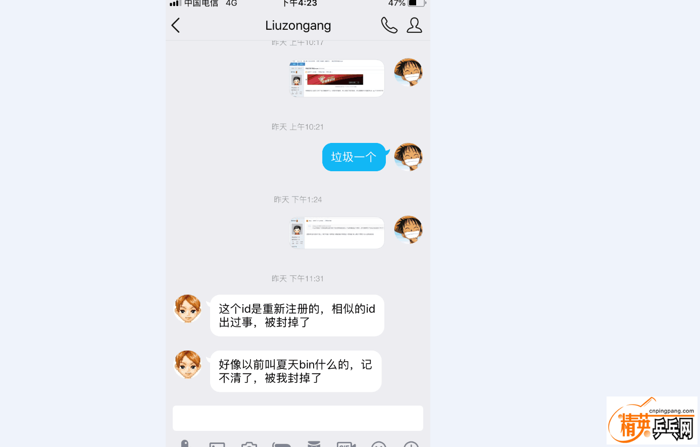 QQͼƬ20180505162809.png