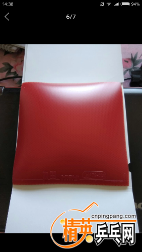 Screenshot_2018-05-06-14-38-36-900_com.taobao.idlefish.png