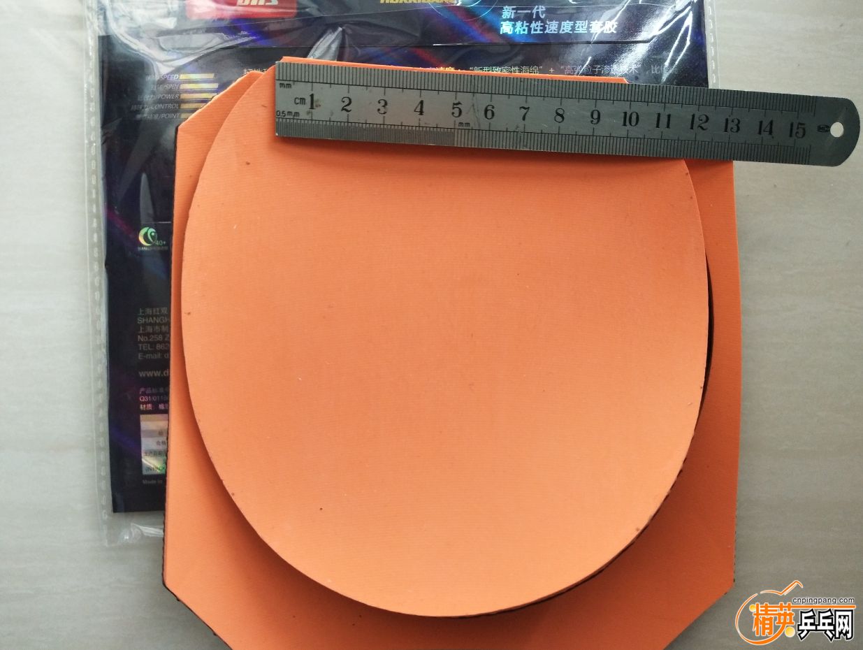 20180507220229.jpg