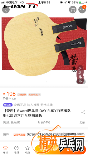 0FD73FC3-0BC8-44BE-8B89-C0DB90572A55.png