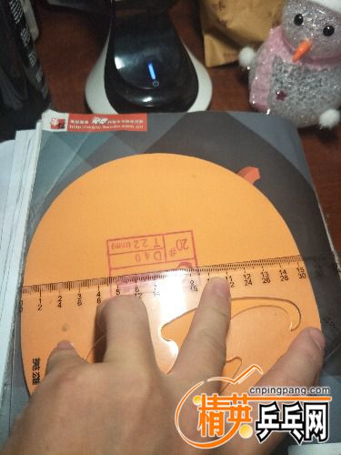 IMG20180509225530.jpg