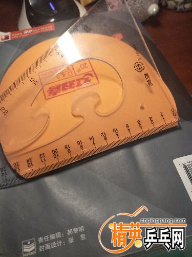 IMG20180509225514.jpg