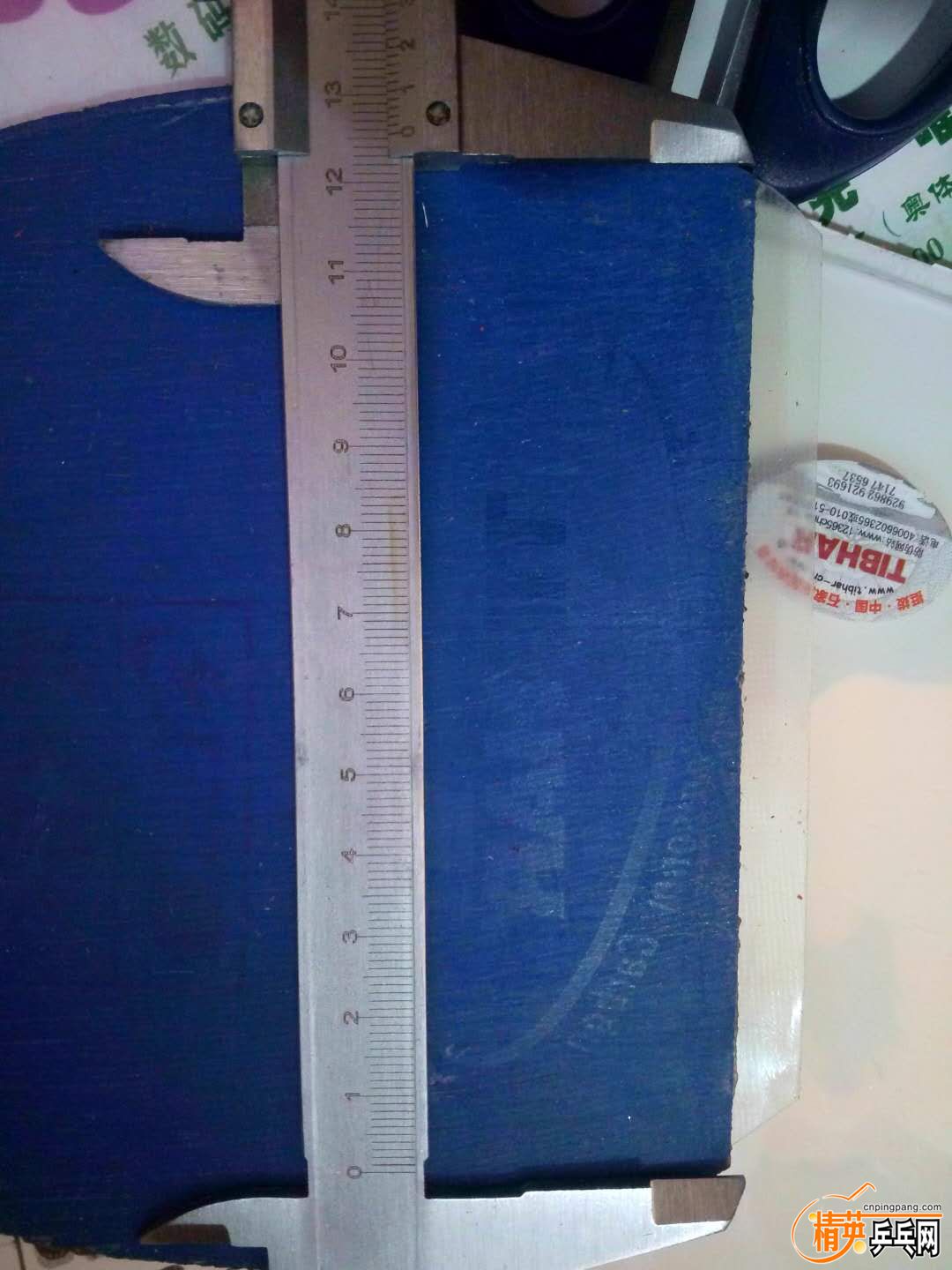 1156980801.jpg