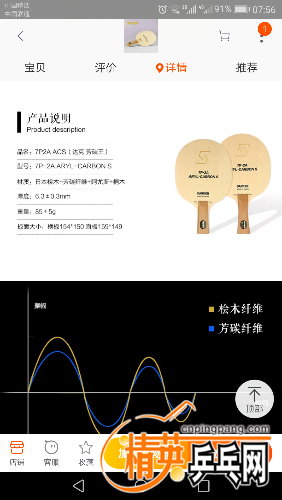 Screenshot_20180517-075614.png