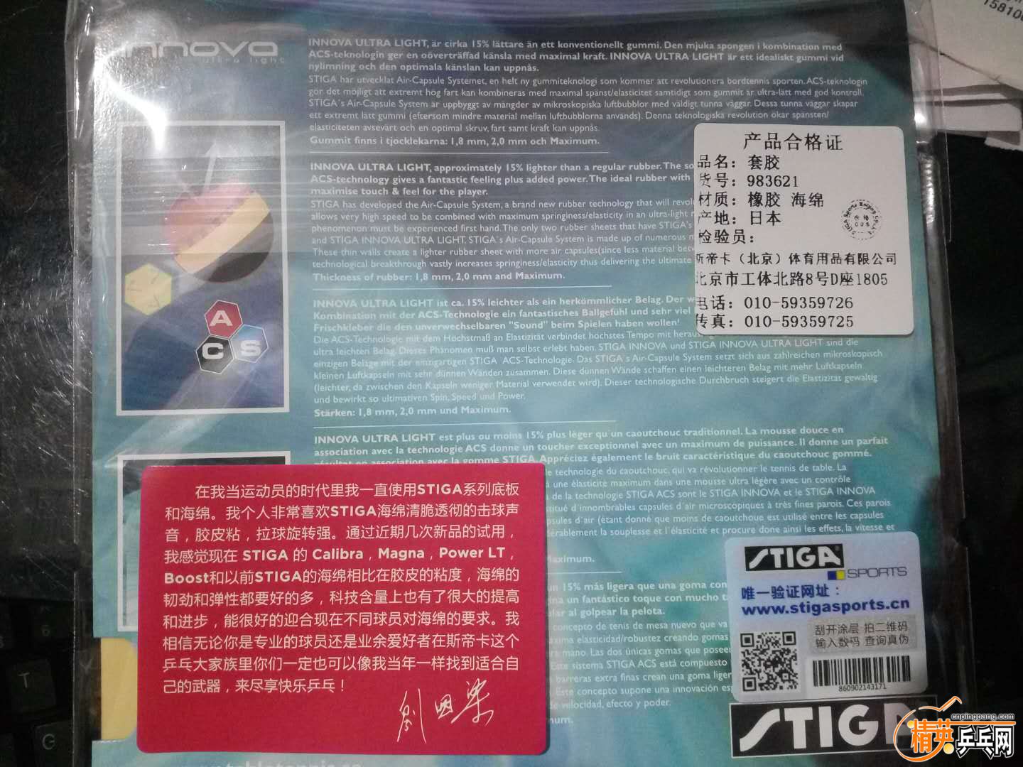 1252148254.jpg