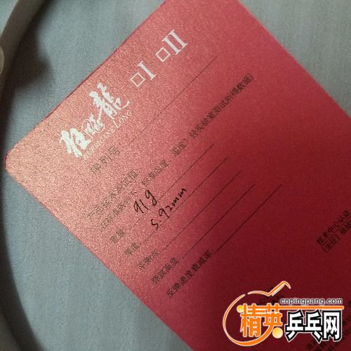 20180525_142030.jpg
