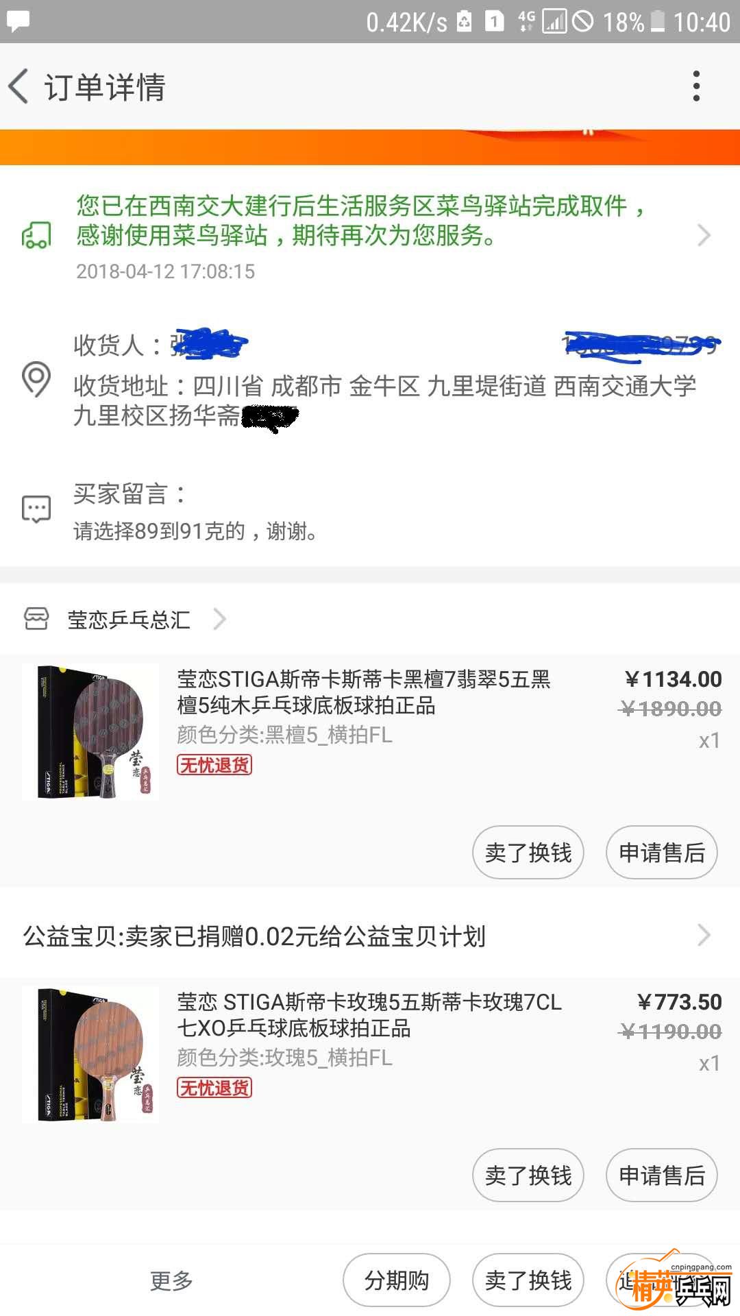 1796054136.jpg