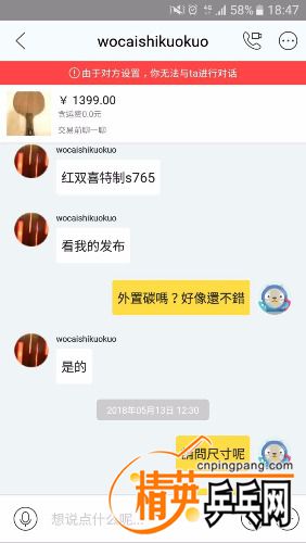 mmexport1527437163272.jpg