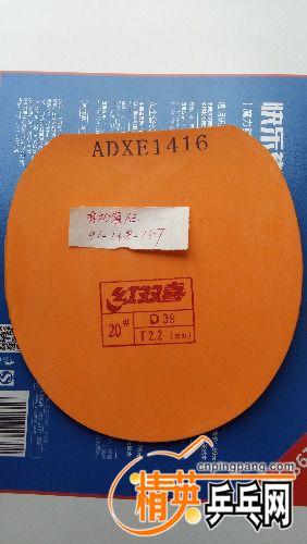 20180606_102858.jpg