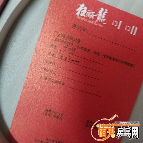 20180607_141628.jpg