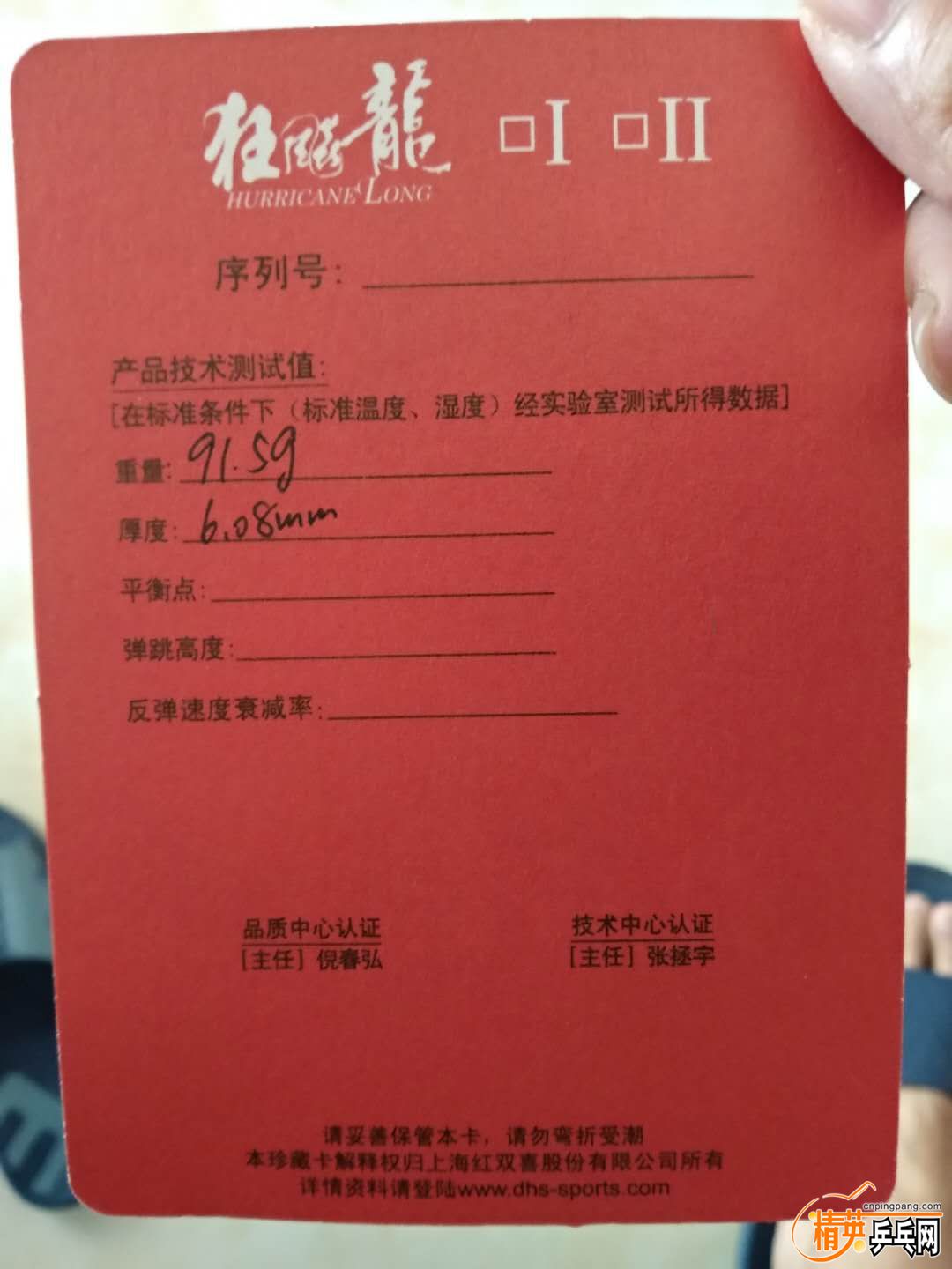 mmexport1528629388593.jpg
