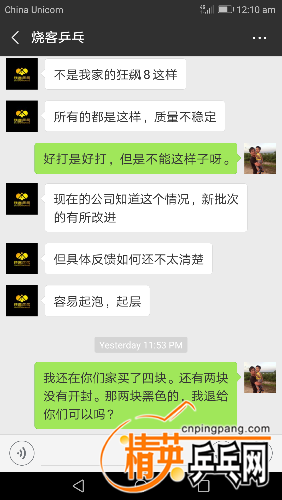 Screenshot_20180611-001036.png