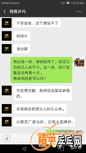 Screenshot_20180611-001044.png