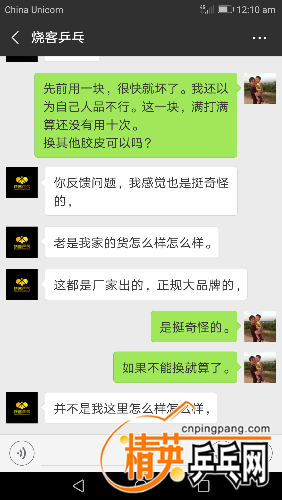 Screenshot_20180611-001049.png